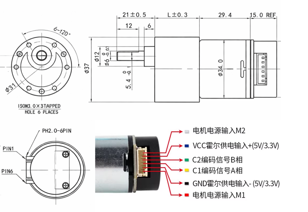 dc gear motor drawing