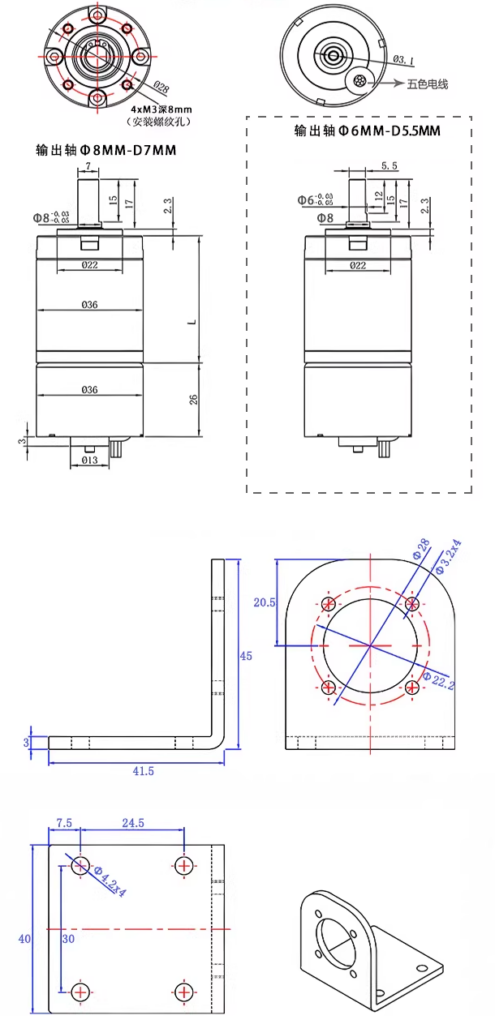 planetary gear motor drawing